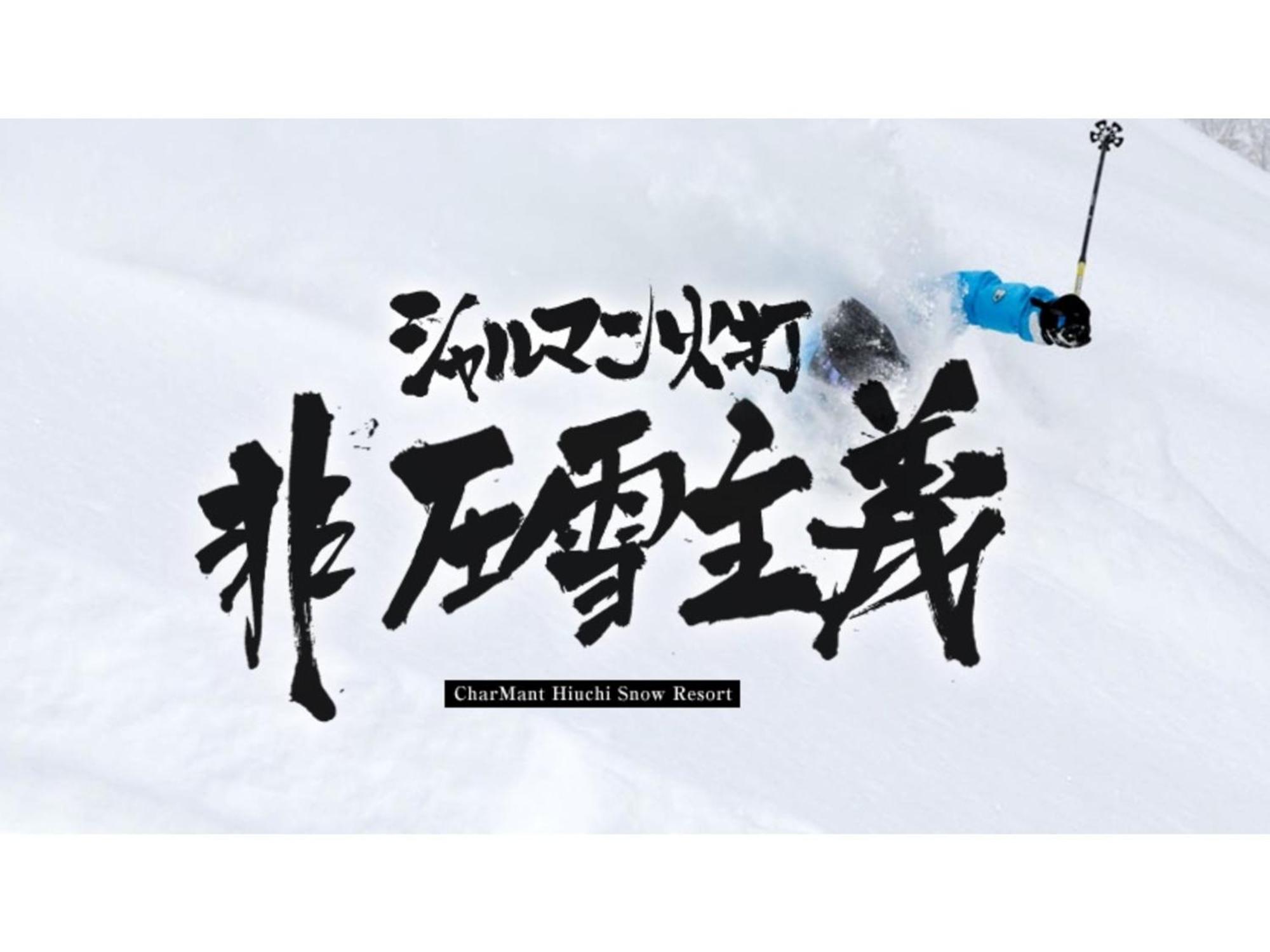 Hotel Kunitomi Annex - Vacation Stay 12072V Itoigawa Luaran gambar